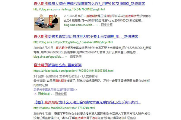 直達國際期貨正規嗎 正規期貨公司名錄-RB螺紋鋼期貨交易網