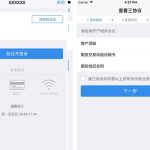 期貨網上開戶要多久 期貨開戶入門需知-RB螺紋鋼期貨交易網