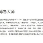 國內期貨軟件哪個好用 期貨交易軟件排行榜-RB螺紋鋼期貨交易網