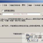 如何驗證MT4軟件是不是正版？-RB螺紋鋼期貨交易網