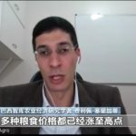 巴西糧食遭減產威脅 糧價持續攀高-RB螺紋鋼期貨交易網