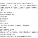 鄭州期貨開戶：河南鄭州怎么開通期貨賬戶？-RB螺紋鋼期貨交易網