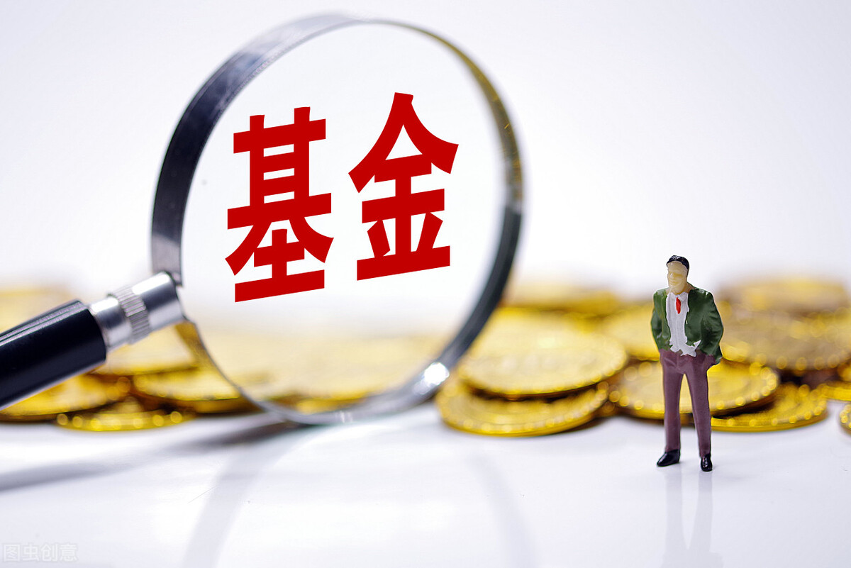 基金贖回幾天到賬（基金一般多久可以取出來）-RB螺紋鋼期貨交易網