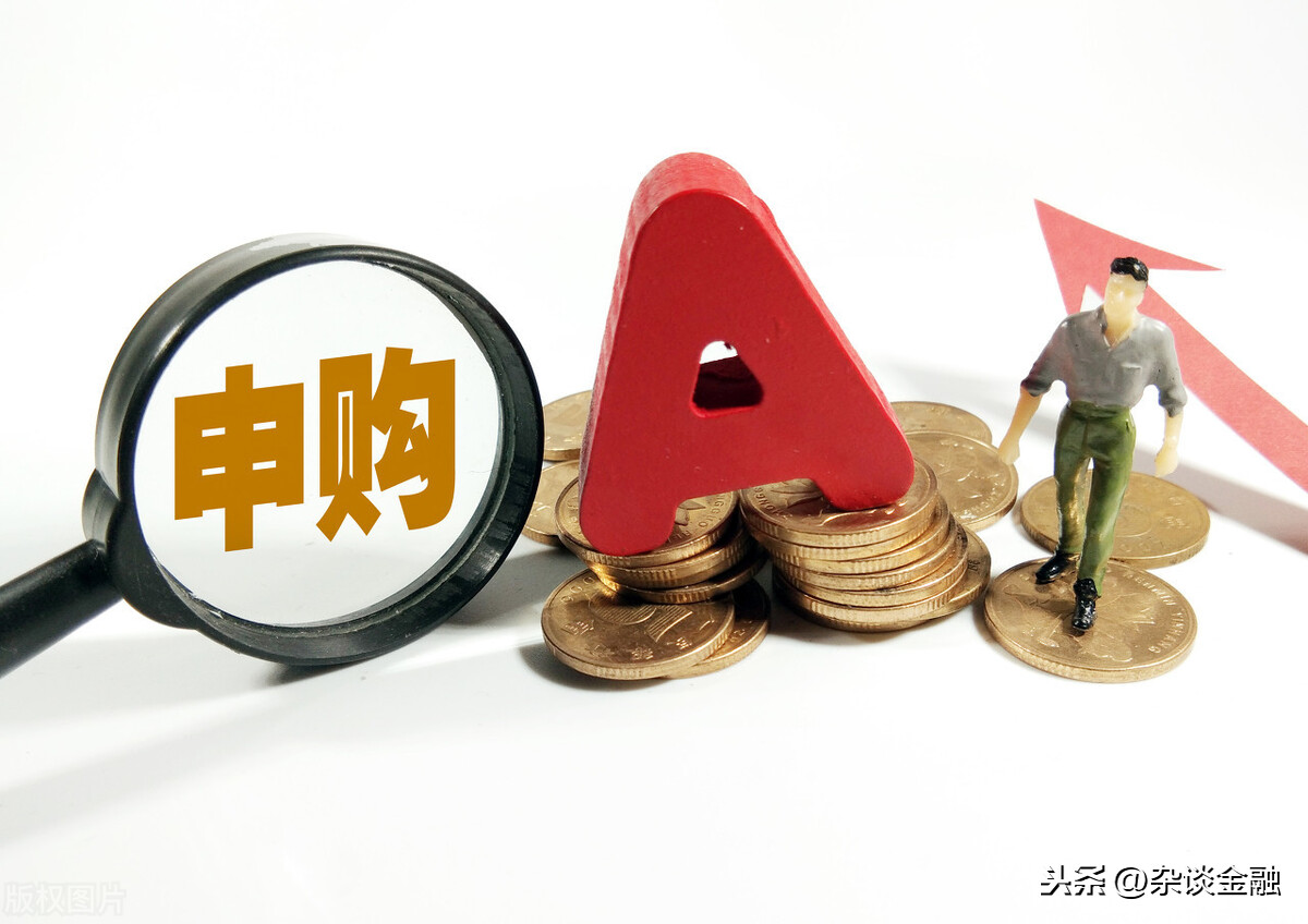 股票中簽后如何繳款（新股中簽需要繳款金額如何算）-RB螺紋鋼期貨交易網