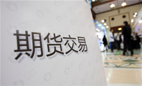 期貨有交易次數限制嗎？-RB螺紋鋼期貨交易網