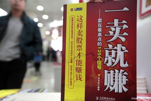 理財基金怎么玩法（理財基金產品的3種類型）-RB螺紋鋼期貨交易網