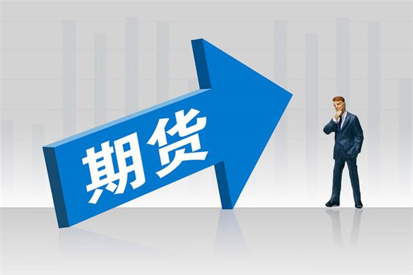 期貨空單是什么 期貨空單可以交割嗎-RB螺紋鋼期貨交易網