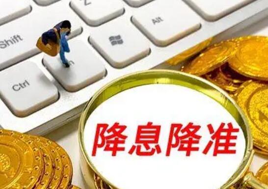 大額存單利率下調是央行降息嗎？-RB螺紋鋼期貨交易網