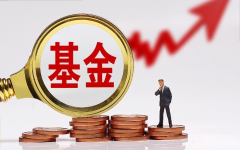 一千塊基金賣出手續費多少 基金手續費怎么計算？-RB螺紋鋼期貨交易網