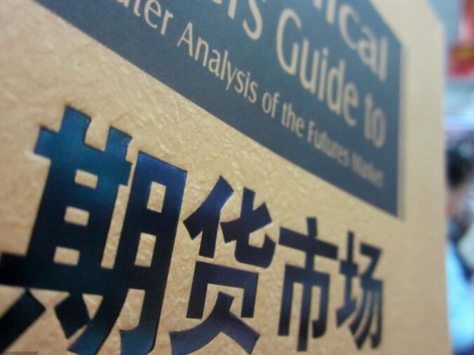 2022年期貨交易時間表 幾點開始到幾點一覽表-RB螺紋鋼期貨交易網