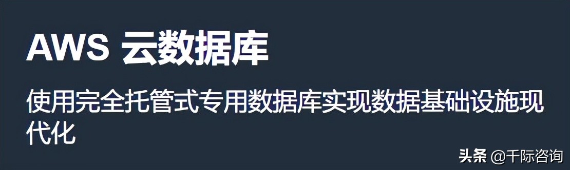 2021年云計算行業發展研究報告(2021年云計算市場) 2021年云計算行業發展研究報告(2021年云計算市場)