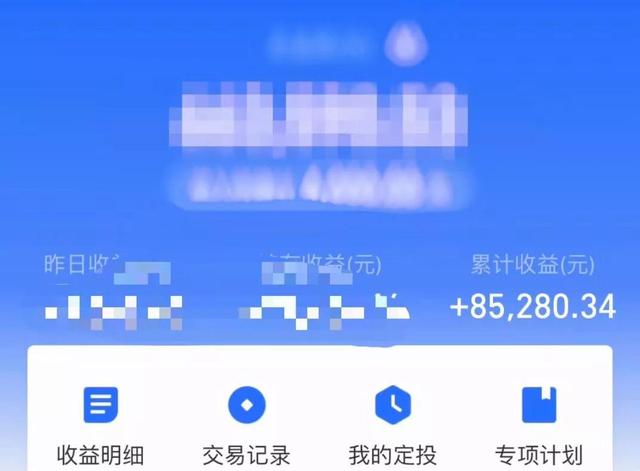 支付寶買基金和股票賬戶買基金有什么區別(為什么不推薦在支付寶上買基金) 支付寶買基金和股票賬戶買基金有什么區別(為什么不推薦在支付寶上買基金)