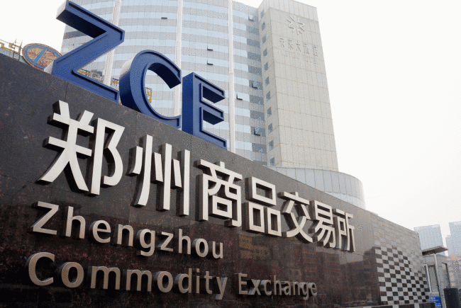期貨官網？中衍期貨官網軟件下載？-RB螺紋鋼期貨交易網