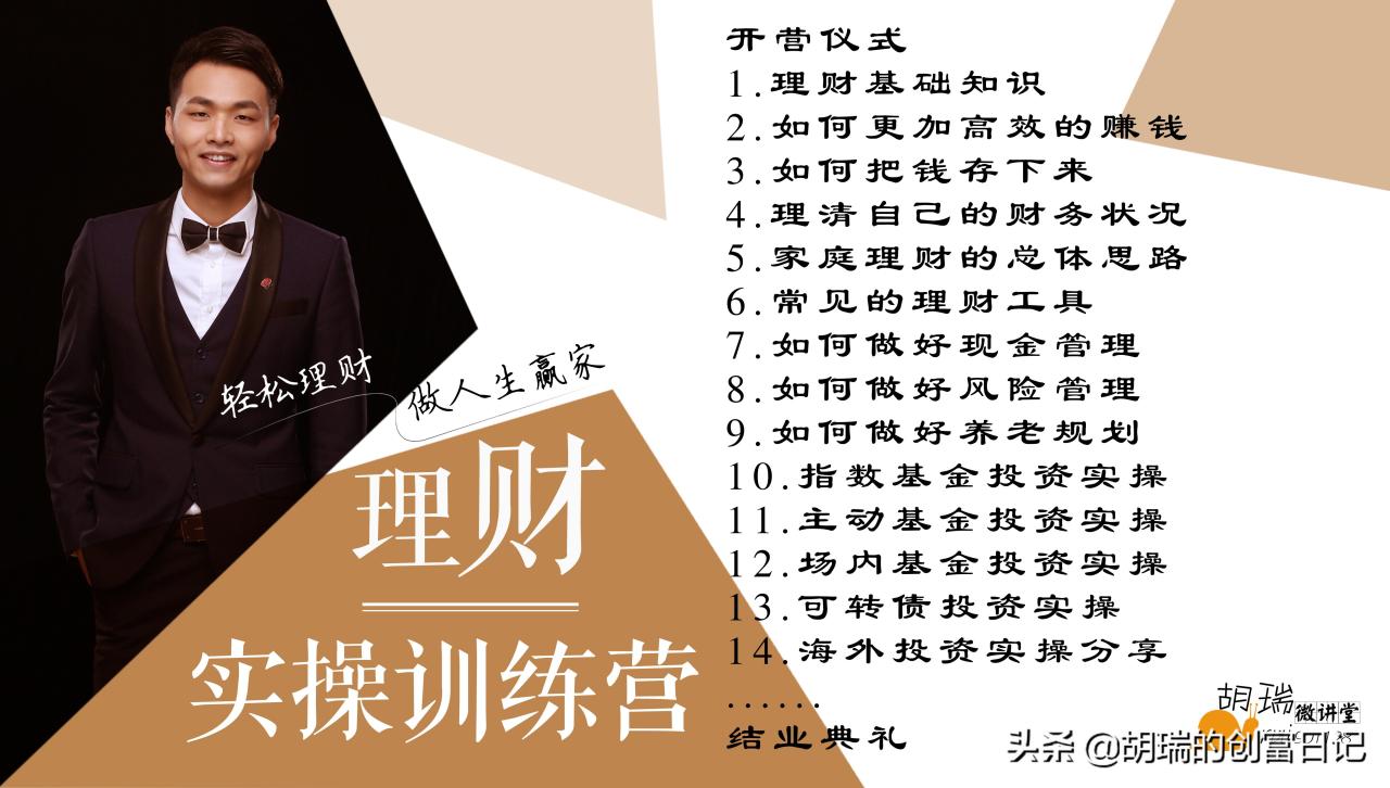 微牛證券美股開戶后如何使用選股器添加自選股？-RB螺紋鋼期貨交易網