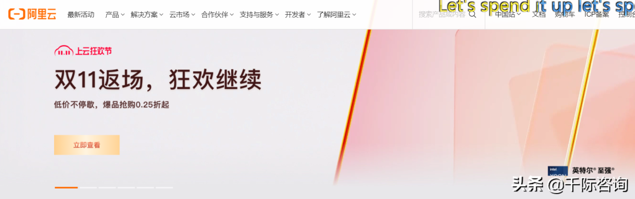 2021年云計算行業發展研究報告(2021年云計算市場) 2021年云計算行業發展研究報告(2021年云計算市場)