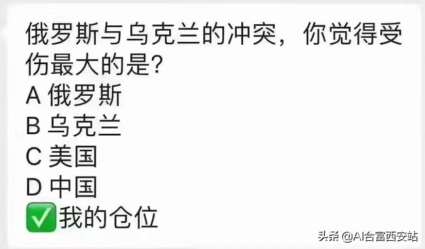 俄烏戰爭國際形勢變動對國內房地產有何影響俄烏戰爭已經打響!國際形勢的變動對國內房地產有何影響?房價或被推動上漲? 俄烏戰爭國際形勢變動對國內房地產有何影響俄烏戰爭已經打響!國際形勢的變動對國內房地產有何影響?房價或被推動上漲?