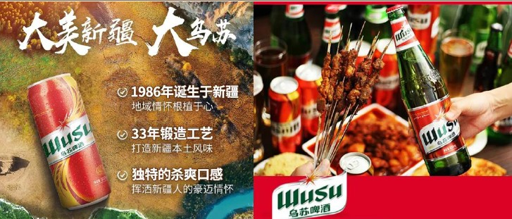 啤酒行業洗牌(啤酒行業發展) 啤酒行業洗牌(啤酒行業發展)