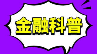 買了股票一直不賣會有分紅嗎(買股票都會分紅嗎) 買了股票一直不賣會有分紅嗎(買股票都會分紅嗎)