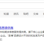 博易平臺注冊模擬方式是什么？照著流程圖去注冊吧！-RB螺紋鋼期貨交易網
