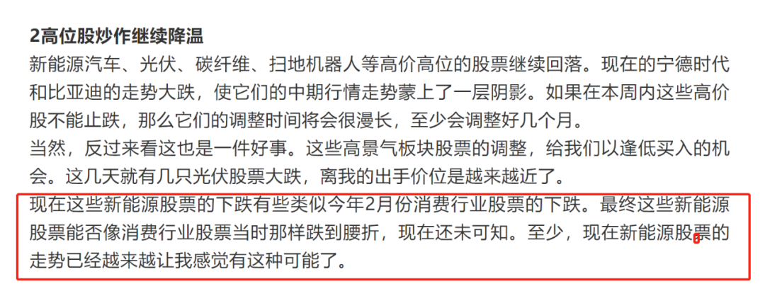 在東方財富股票中如何查看A股可轉債股票？-RB螺紋鋼期貨交易網