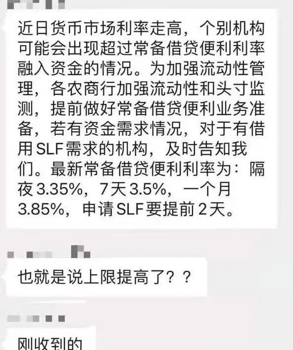 中國太保短期投資風險大增(中國太保投資項目)-RB螺紋鋼期貨交易網