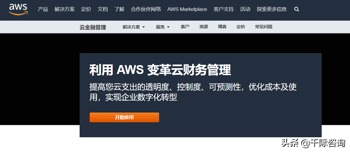 2021年云計算行業發展研究報告(2021年云計算市場) 2021年云計算行業發展研究報告(2021年云計算市場)