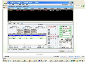 股票浮動盈虧怎么算的(股市的盈虧是怎么計算的) 股票浮動盈虧怎么算的(股市的盈虧是怎么計算的)