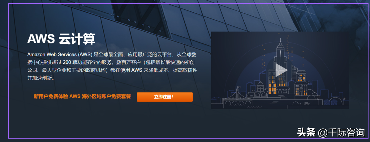 2021年云計算行業發展研究報告(2021年云計算市場) 2021年云計算行業發展研究報告(2021年云計算市場)