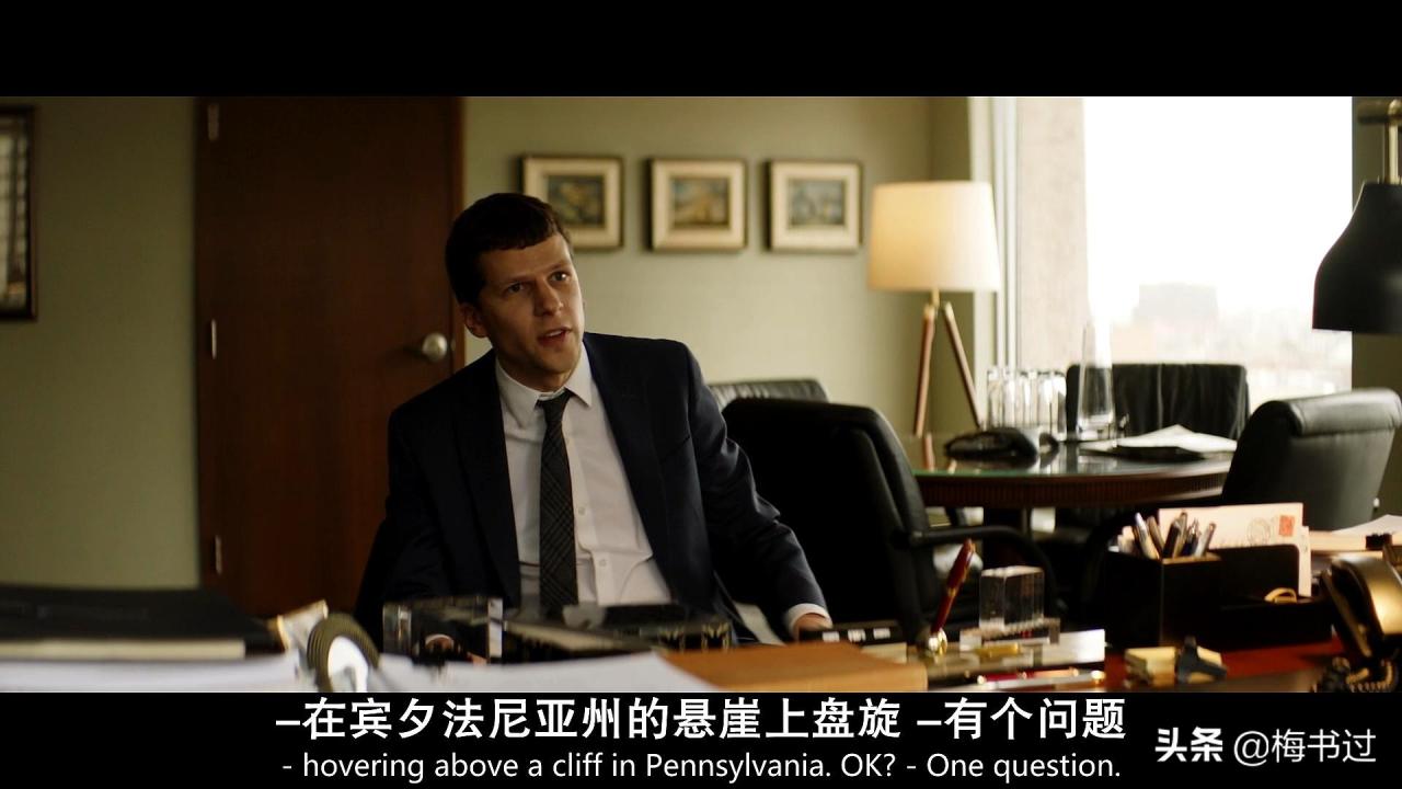 十大搞錢創業電影推薦-關于創業的電影推薦 十大搞錢創業電影推薦-關于創業的電影推薦