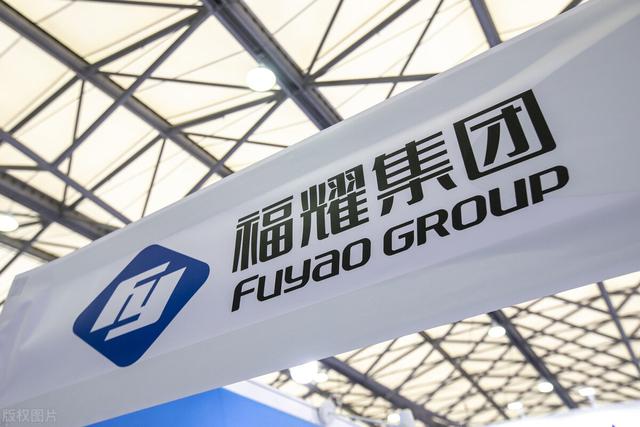 福耀兩只股票的區別(福耀玻璃不僅股票代碼很吉利)-RB螺紋鋼期貨交易網