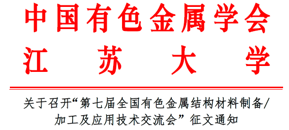 金屬材料工程專業是干什么的？-RB螺紋鋼期貨交易網