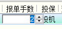 快期自動止損怎么設置?手把手多圖教你設置方式! 快期自動止損怎么設置?手把手多圖教你設置方式!