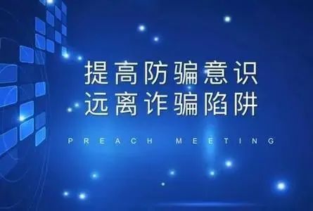 鐘兆民慈善捐款比賽投票是騙局,虛假平臺限制出金能追回-RB螺紋鋼期貨交易網