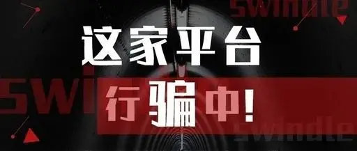 盼心APP平臺投資無法出金的情況下該怎么解決？！-RB螺紋鋼期貨交易網