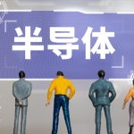 被低估值半導體股票推薦！以及說說我選擇的原因！-RB螺紋鋼期貨交易網