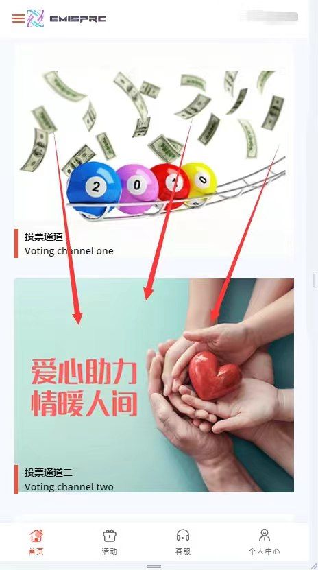 明*研習院趙明輝EMISPRC平臺投票不可信，不要上當了-RB螺紋鋼期貨交易網